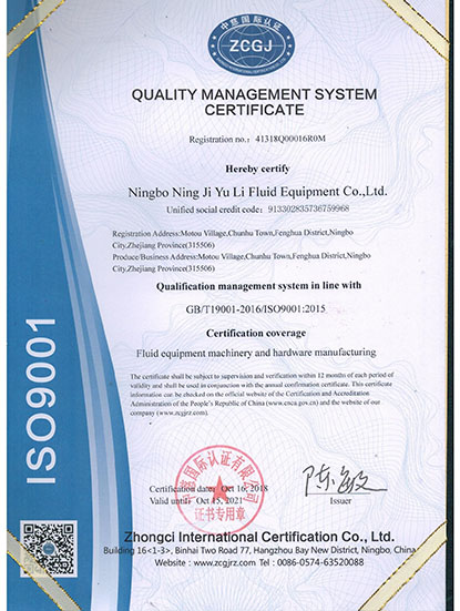 ISO9001 2015